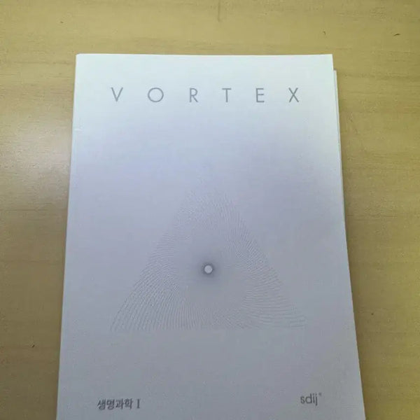 [BUNJANG] Vortex Biology 1 Textbook / 시대인재 볼텍스 생명과학1