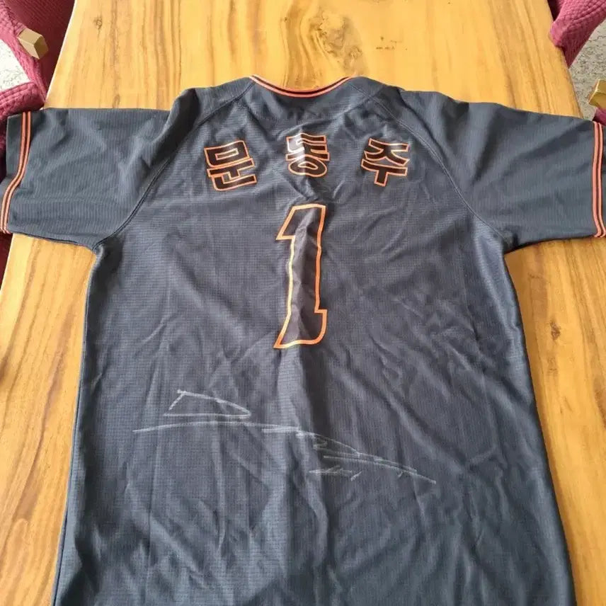 [BUNJANG] Hanwha Eagles Moon Dong-ju Autographed Jersey / 한화이글스 문동주 친필싸인유니폼