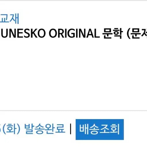 [BUNJANG] Kim Sang Hoon UNESCO Original 2027 Photocard / 김상훈 유네스코 오리지널 2027