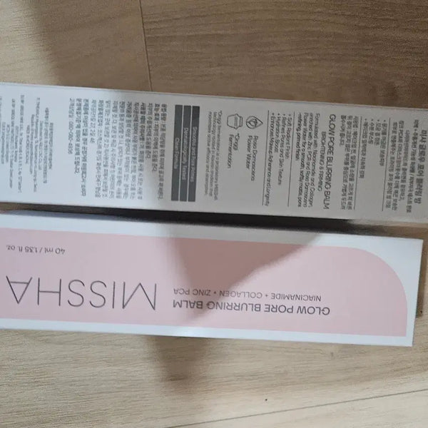 [BUNJANG] Missha Glow Pore Blurring Balm / 미샤 글로우 포어 블러링 밤