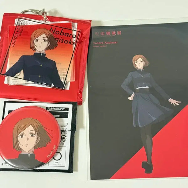 [BUNJANG] Jujutsu Kaisen Shibuya Incident Kugisaki Nobara Acrylic Keyring, Can Badge, Postcard, Photocard Bundle Set / 주술회전 전시회 시부야사변 쿠기사키 노바라 아크릴키링 캔뱃지 엽서포카일괄