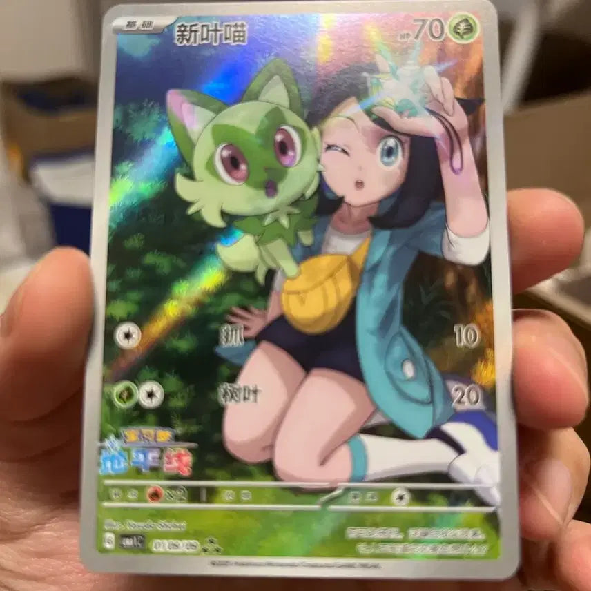 [BUNJANG] Pokemon Card Nahaha Repackaged Card / 포켓몬 카드 나오하 중판  카드