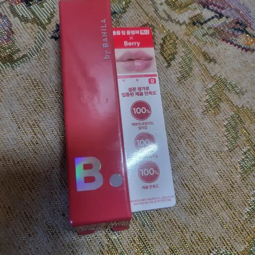 [BUNJANG] B. by BANILA Volume Lip Plumper Berry / 바닐라 코. 립글로스 새제품