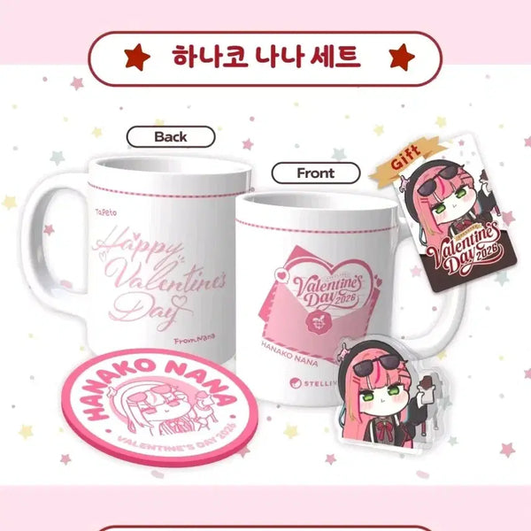 [BUNJANG] Stellive Hanako Nana Valentine Set / 스텔라이브 발렌타인 세트 하나코 나나