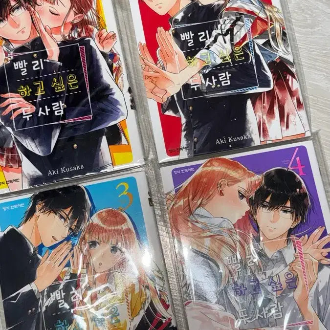[BUNJANG] KIMCHI GANG When Two People Want To (빨리 하고 싶은 두 사람) Manga Volume 1-4 / 빨리 하고 싶은 두 사람 만화책 1~4