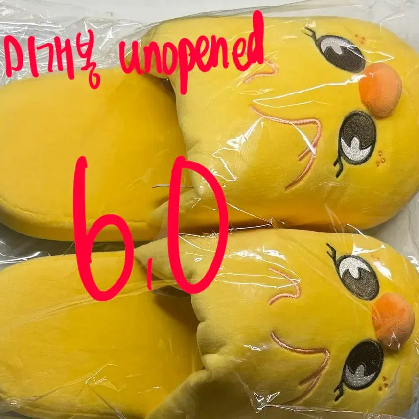 [BUNJANG] Stray Kids 6th Anniversary Felix Ppo-kari Slippers (Sealed) / [미개봉]스키즈 일본 6주년 필릭스 뽁아리 슬리퍼
