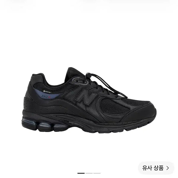 [BUNJANG] New Balance x JJJJound 2002R Gore-Tex Black Sneakers / 뉴발란스xJJJ자운드 2002R 고어텍스 블랙
