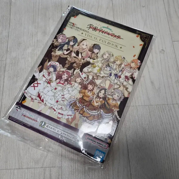 [BUNJANG] The Idolmaster: Academy Edition Ichiban Kuji Part 5 Visual Fanbook / 학원 아이돌마스터 이치방쿠지 파트5 비주얼 팬북