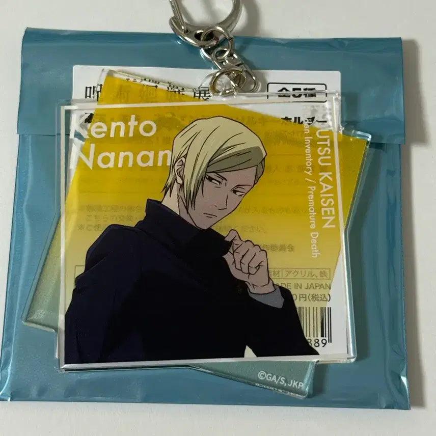 [BUNJANG] Jujutsu Kaisen Exhibition Kaihō Gyokusetsu Nanami Acrylic Keychain / 주술회전 전시회 회옥옥절 나나미 아크릴 키링 키홀더