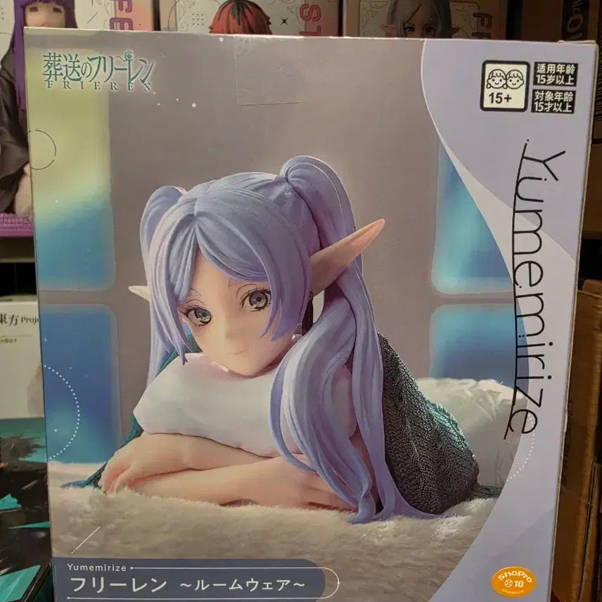 [BUNJANG] Frieren: Beyond Journey's End Yumemirize Frieren Roomwear Figure / 장송의 프리렌 유메미라이즈 프리렌 룸웨어 피규어