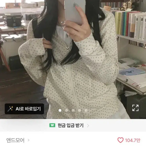 [BUNJANG] Andmore Floral Hoodie Zip-Up / 에이블리 앤드모어 잔꽃 후드집업
