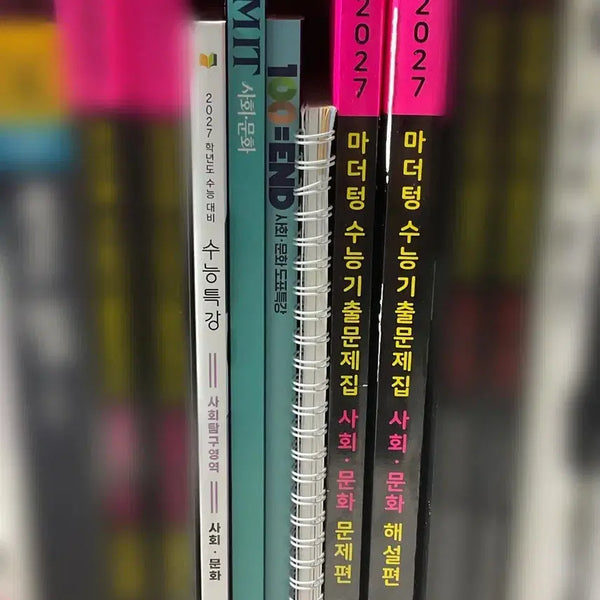 [BUNJANG] Im Jeong Hwan Social Studies LIMIT, Subnote, Graph Lecture, Mother Tongue, CSAT Special Lecture Bundle Set / 임정환 사회문화 LIMIT,서브노트 ,도표특강/ 마더텅, 수능 특강 일괄