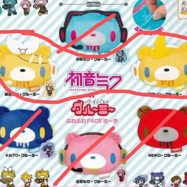 [BUNJANG] Glumi Bear x Vocaloid Kagamine Rin & Len Collaboration Pouch Bundle Set / 일괄 글루미베어 보컬로이드 콜라보 파우치 가챠 카가미네 린 렌 보카로