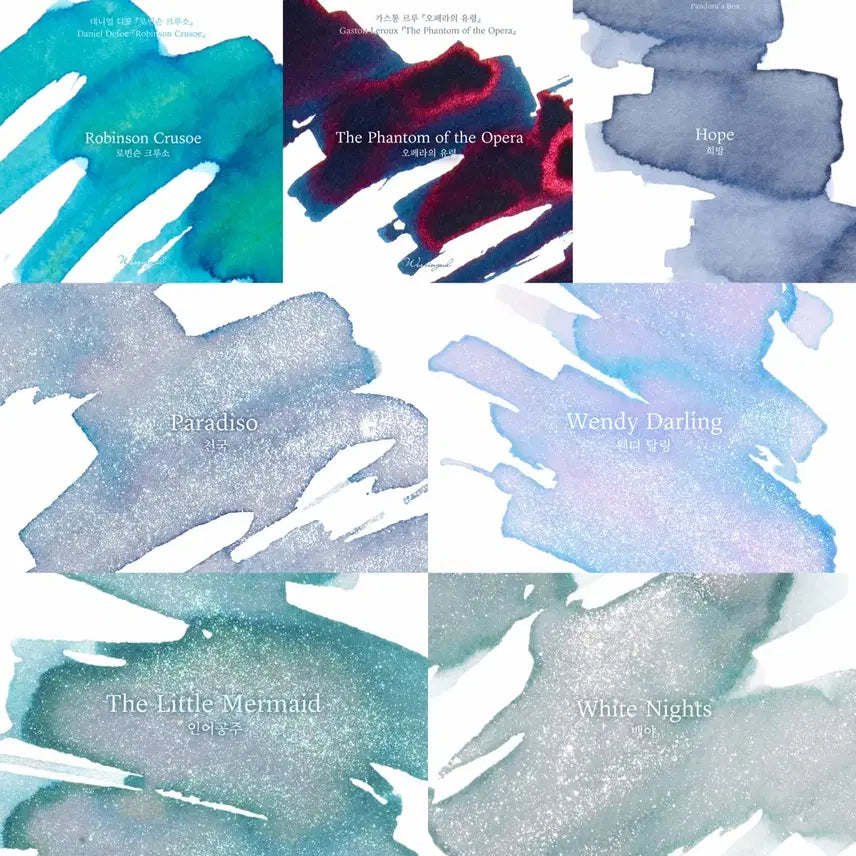 [BUNJANG] Geulipda Ink 5ml Sample / 글입다 잉크 소분 5ml