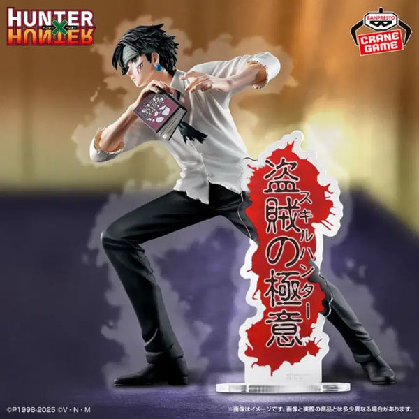 [BUNJANG] Hunter x Hunter Chrollo Lucilfer Phantom Troupe Banpresto Figure (Box Included) / 헌터헌터 클로로 도적의 극의 반프레스토 피규어 (박스O)