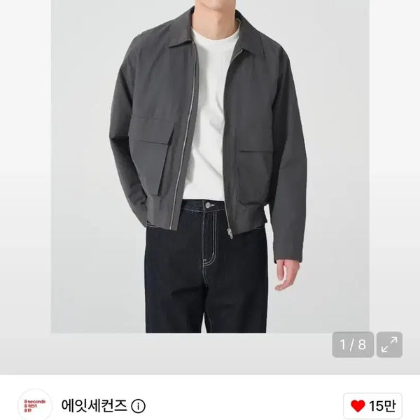 [BUNJANG] 8 Seconds Khaki Blouson Jacket XXL / 에잇세컨즈 블루종 재킷 카키 xxl