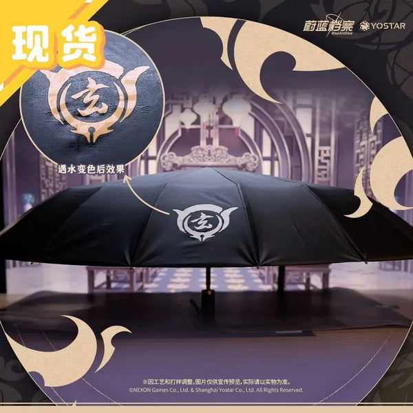 [BUNJANG] Blue Archive Kisaki Motif Umbrella (Sealed) / [미개봉] 블루아카이브 공식 키사키 모티브 우산