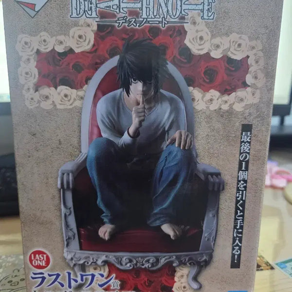 [BUNJANG] Death Note L Last One Prize Figure (Sealed) / 택포 18.5만 데스노트 제일복권 엘 L 피규어 라스트원