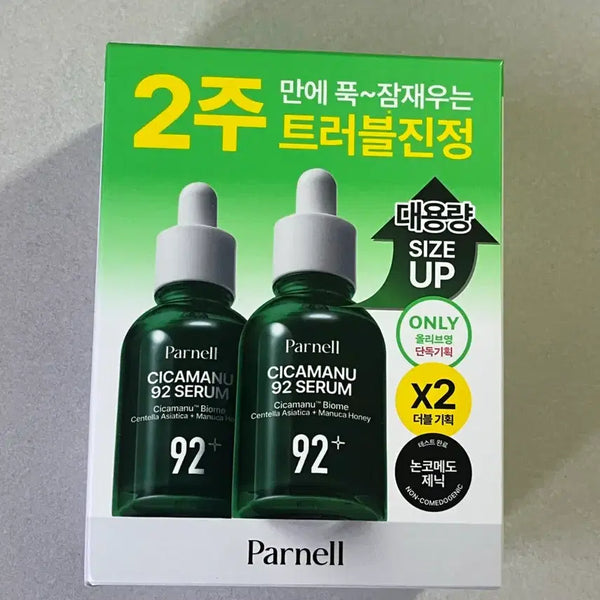 [BUNJANG] Parnell Cicamanu 92 Serum 100ml Double Set / 파넬 시카마누 92세럼 50ml 더블기획 (총 100ml)