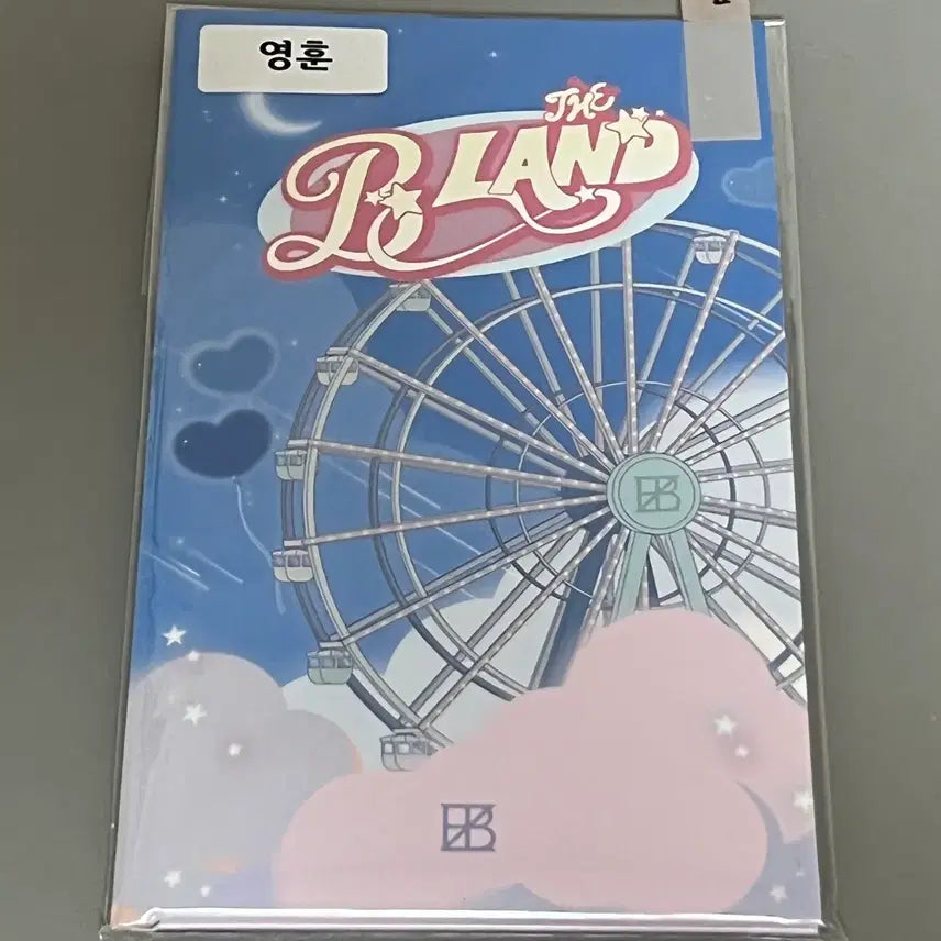 [BUNJANG] The Boyz Sunwoo Photocard Holder / 더보이즈 더비랜드 영훈 포토티켓 판매 양도