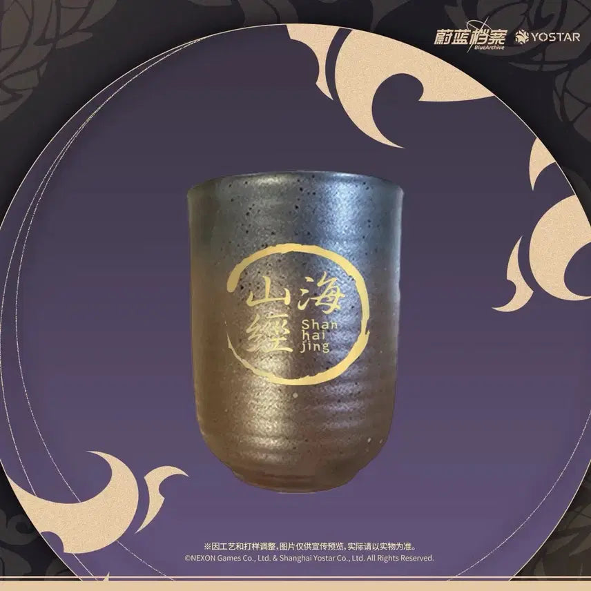 [BUNJANG] Blue Archive Official SanhaeKyung Hyunsilmun Teacup (Sealed) / [미개봉] 블루아카이브 공식 산해경 현룡문 찻잔