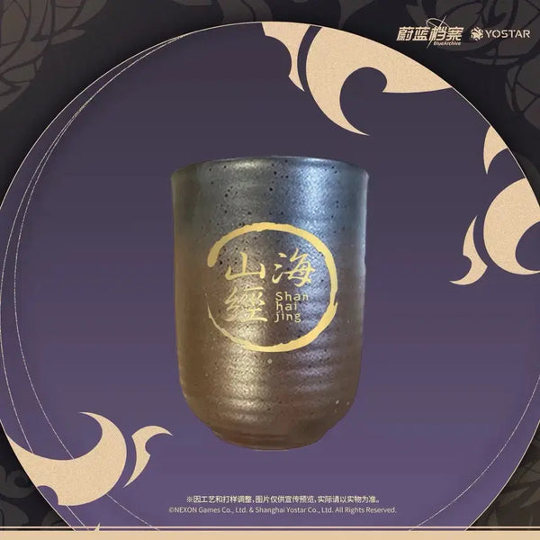 [BUNJANG] Blue Archive Official SanhaeKyung Hyunsilmun Teacup (Sealed) / [미개봉] 블루아카이브 공식 산해경 현룡문 찻잔