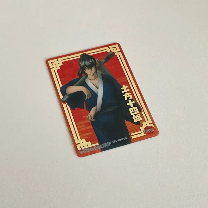 [BUNJANG] Gintama Hijikata Toshiro Gashiki Gold Foil Clear Card Gin Tama / 은혼 히지카타 가시아귀 카드 금박 클리어 클카 긴토키