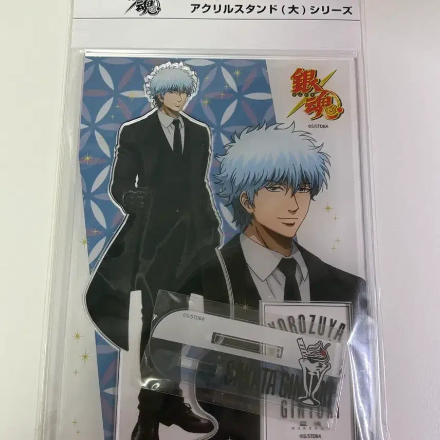 [BUNJANG] Gintama Gintoki Suit Big Acrylic Standee / 은혼 긴토키 정장 빅아크릴