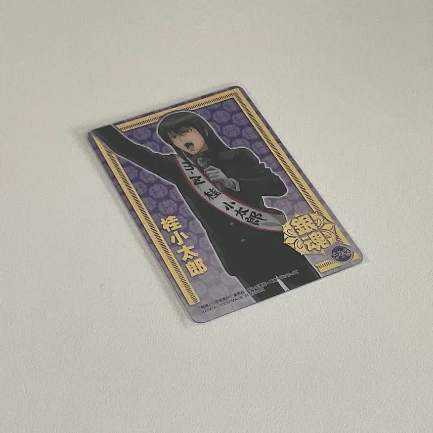 [BUNJANG] Gintama Katsura Kotaro Gintoki "Zura" Card Gold Foil Clear Card / 즈라 카츠라 삼젯 카드 금박 젯삼 은혼 긴토키 클카 클리어 고전