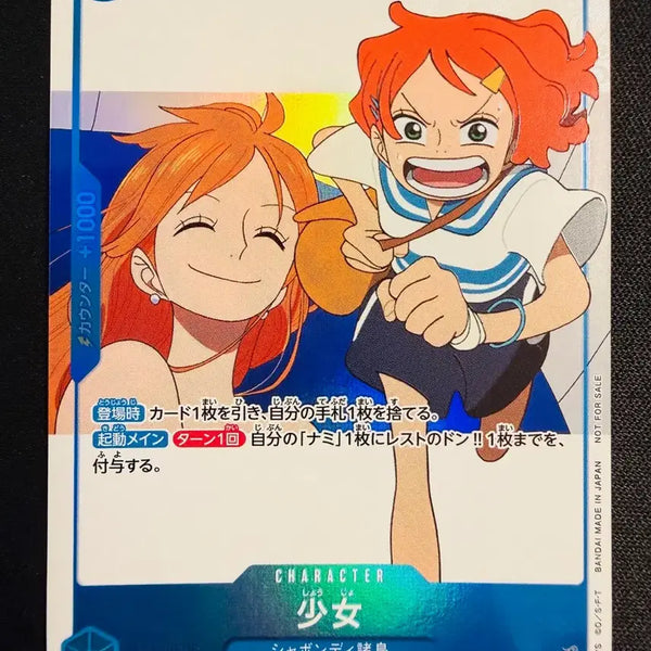 [BUNJANG] One Piece Japanese Edition "One Piece Magazine Extra Issue One Piece Fan Letter" Promo Card - Graded Gem Mint / [등급용/최상급] 원피스 일본판 소녀 프로모 카드-01