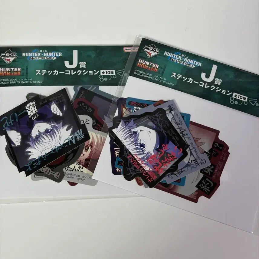 [BUNJANG] Hunter x Hunter Killua Lottery Prize J Sticker Bundle / 헌터헌터 키르아 쿠지 J상 스티커