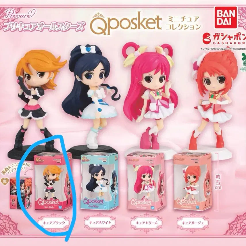 [BUNJANG] Precure All Stars Qposket Cure Black Figure / 프리큐어 올스타즈 Qposket 큐어블랙