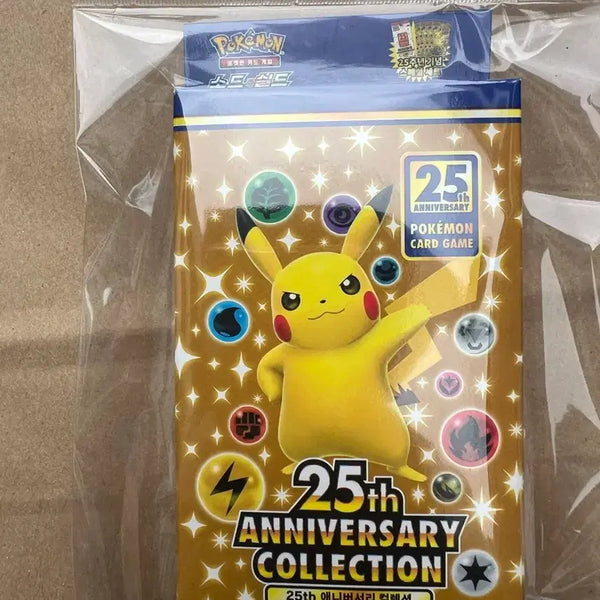 [BUNJANG] Pokemon 25th Anniversary Special Edition Sealed Box / 포켓몬 25주년 기념 스페셜 미개봉박스(교환가능)