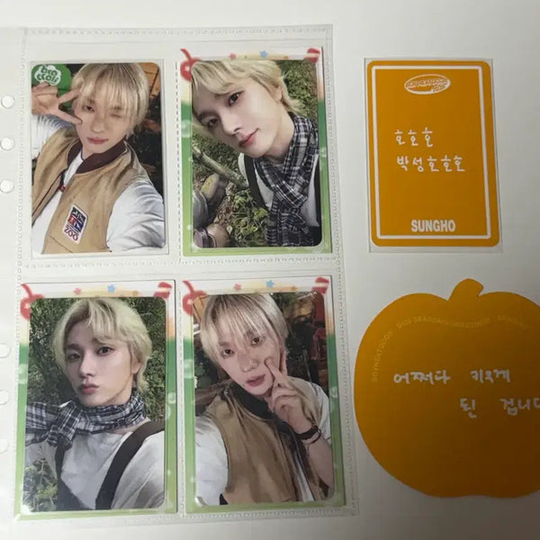[BUNJANG] BOYNEXTDOOR 2026 Season's Greetings Park Sungho Photocard / 보넥도 2026 시즌그리팅 박성호 포카