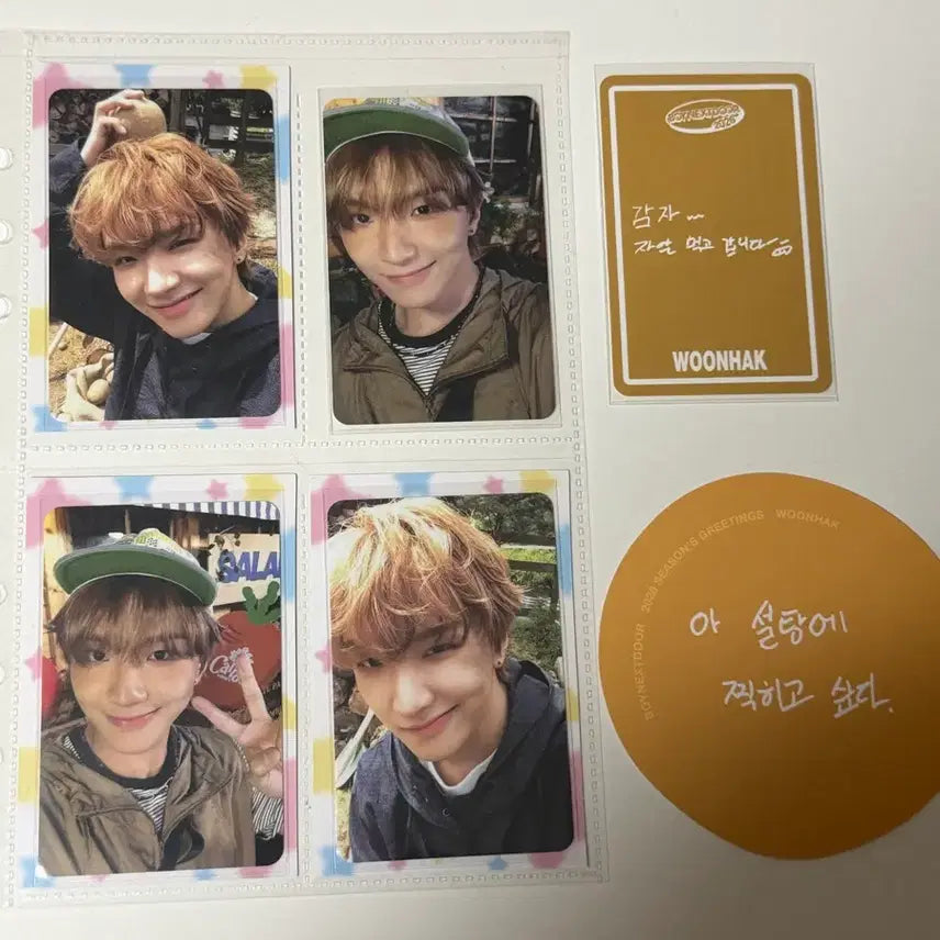 [BUNJANG] BOYNEXTDOOR 2026 Season's Greetings Kim Yunhak Photocard / 보넥도 2026 시즌그리팅 김운학 포카