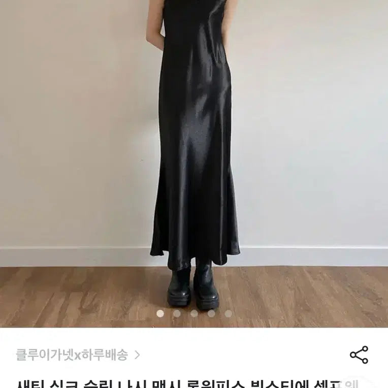 [BUNJANG] Brandy Satin Slip Maxi Dress / 브랜디 새틴 슬립 나시 원피스 클루이가넷