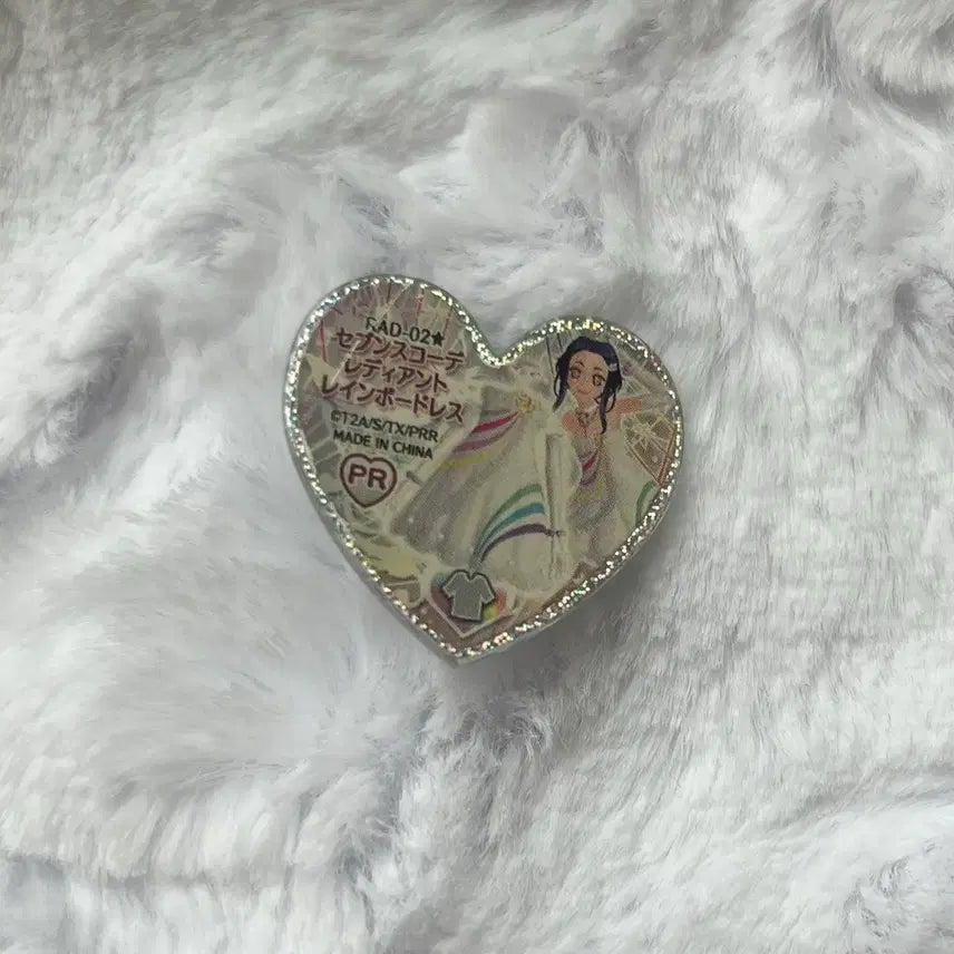[BUNJANG] Prism Stone Rinne Radiant Rainbow Dress Round Stone Japan Edition / 프리즘스톤 린네 래디언트 레인보우 드레스 둥근스톤 일판 세븐스