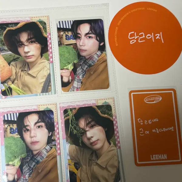 [BUNJANG] BOYNEXTDOOR 2026 Season's Greetings Kim Ian Photocard / 보넥도 2026 시즌그리팅 김이한 포카