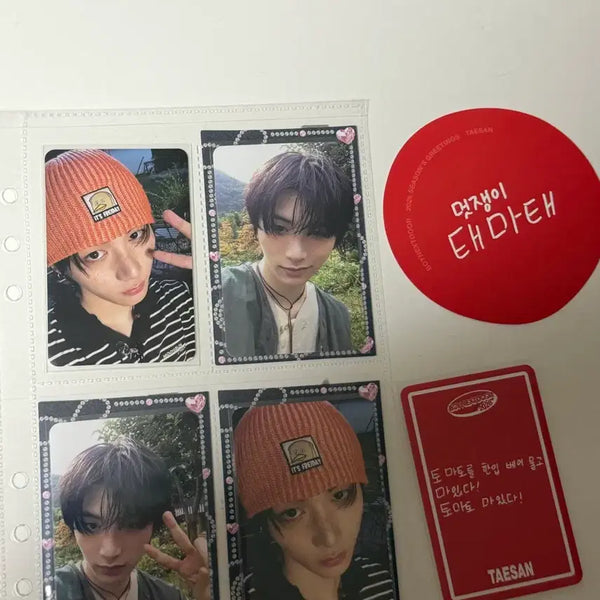 [BUNJANG] BOYNEXTDOOR 2026 Season's Greetings Han Dong Hyuk Photocard / 보넥도 2026 시즌그리팅 한태산 포카