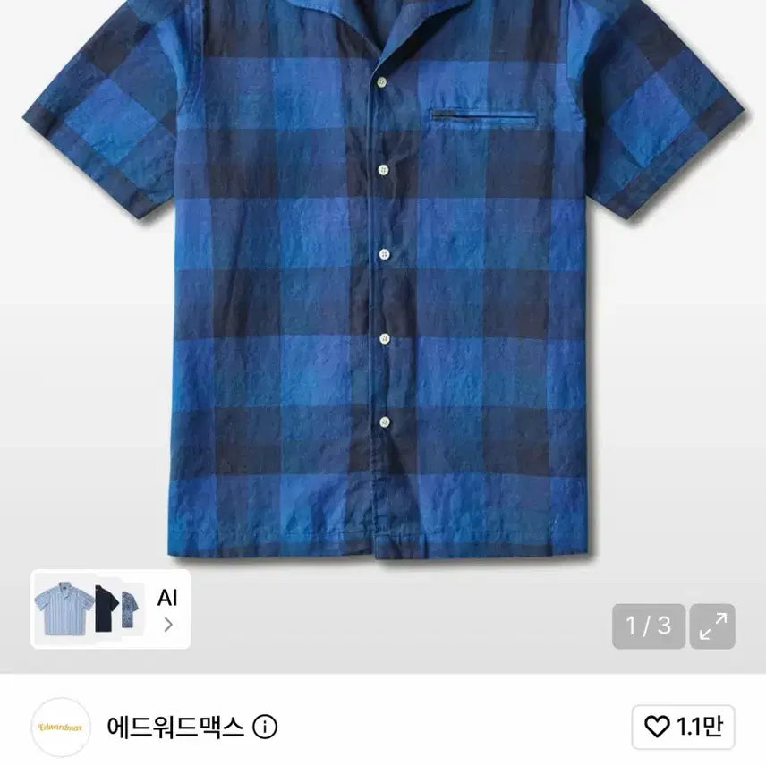 [BUNJANG] Edward Max Short Sleeve Shirt XL / 에드워드맥스 원피스칼라 반팔셔츠 판매XL