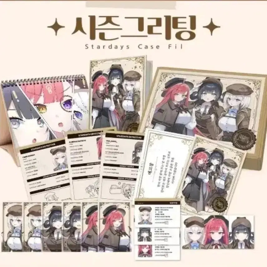 [BUNJANG] Stardays 2024 Season's Greetings Package / 스타데이즈 시즌 그리팅 패키지