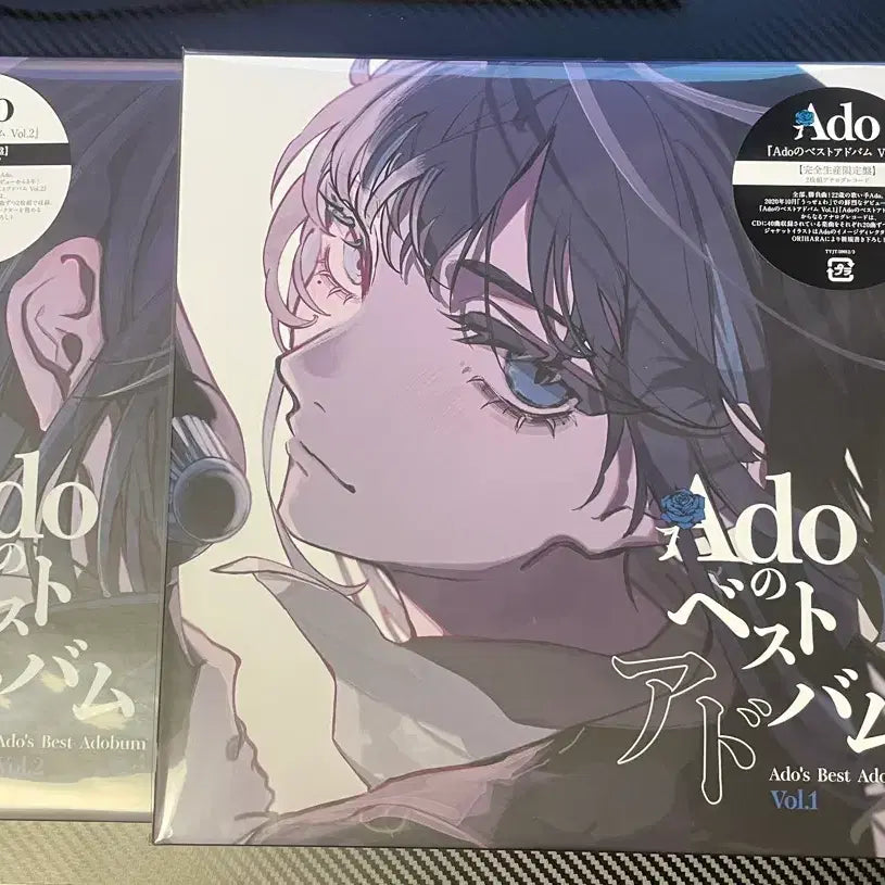 [BUNJANG] Adobum LP Ado Vol. 1 & 2 Bundle Set / 아도 아도범 adobum LP ado vol1,2 일괄