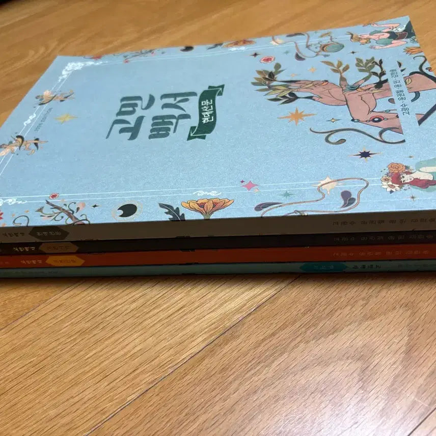 [BUNJANG] Gominbaekseo EBS Analysis Book (4 Volumes) / 고민백서 ebs 분석서