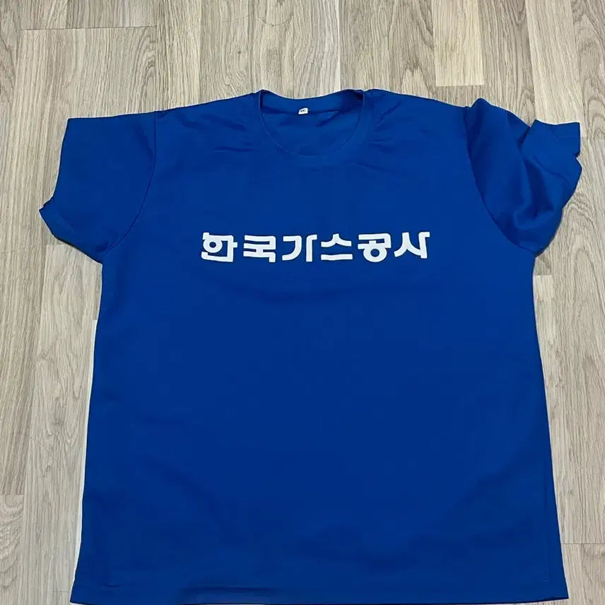 [BUNJANG] Gas Corporation Blue T-Shirt 2XL / 가스공사 티 팔아요 2XL