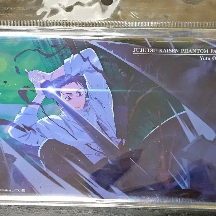 [BUNJANG] Jujutsu Kaisen Fanfare Hologram Acrylic Stand Yuta (Sealed) / 주술회전 판파레 홀로그램 아크릴 스탠드 유타 미개봉