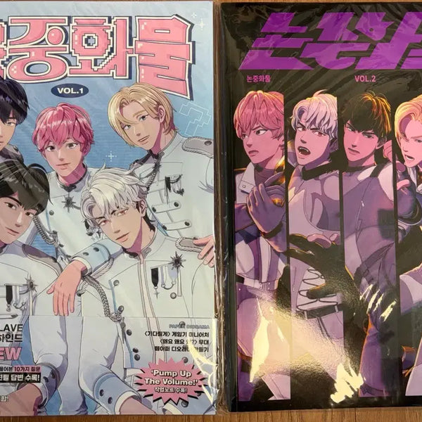 [BUNJANG] P.L.A.Y. 1&2 Magazine Bundle Set / 플레이브 잡지 논중화물 1&2 일괄