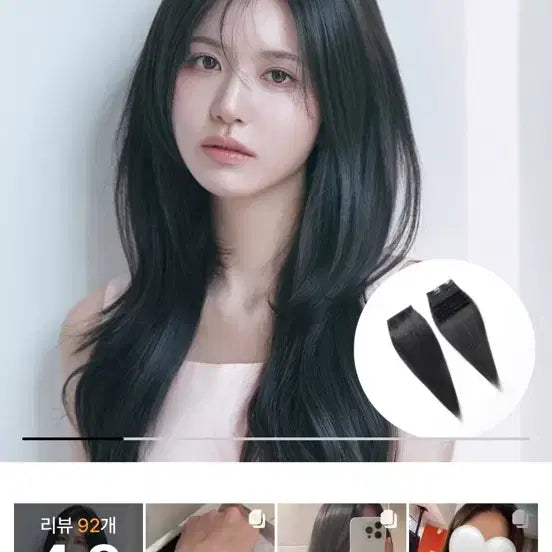 [BUNJANG] Hair Piece Side Volumizer Clip-In Extension / 표밍 하움 옆볼륨피스 붙임머리 교환