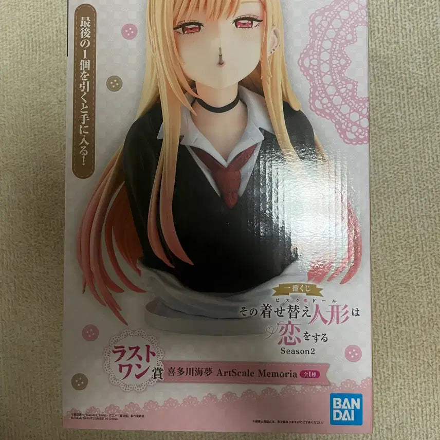 [BUNJANG] My Dress-Up Darling Marin Kitagawa Ichiban Kuji Last One Prize Bust Figure (Sealed) / 미개봉) 비스크돌 이치방쇼 마린 흉상 라스트원 팝니다