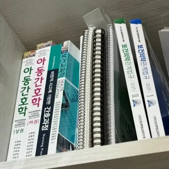 [BUNJANG] Pediatric Nursing, Health Education, and Health and Medical Relations Act 2025 Edition Textbook Set / 아동간호학/보건교육학/보건의약관계법규