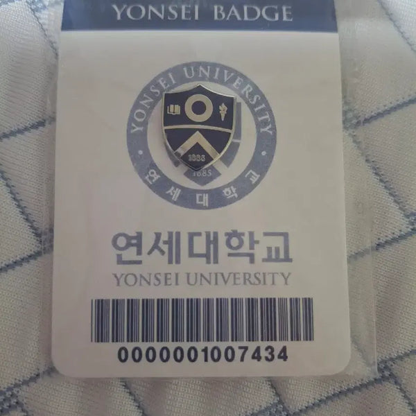 [BUNJANG] Yonsei University Badge / 연세대학교 뱃지